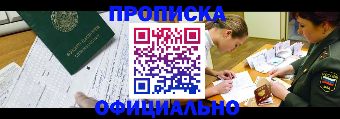 форма 3 в Алексеевке