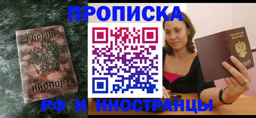 регистрация для дет. сада в Алексеевке